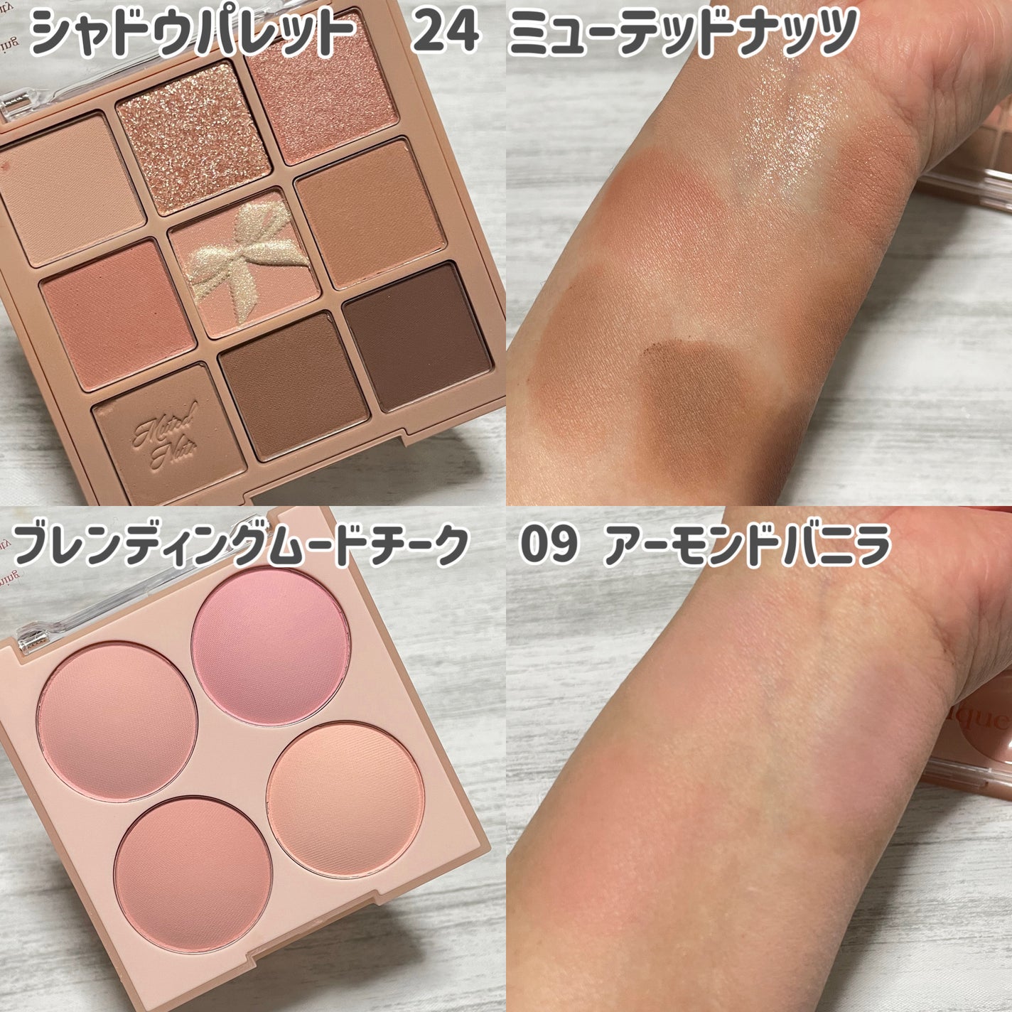 シャドウパレット/dasique/アイシャドウパレットを使ったクチコミ(2枚目)