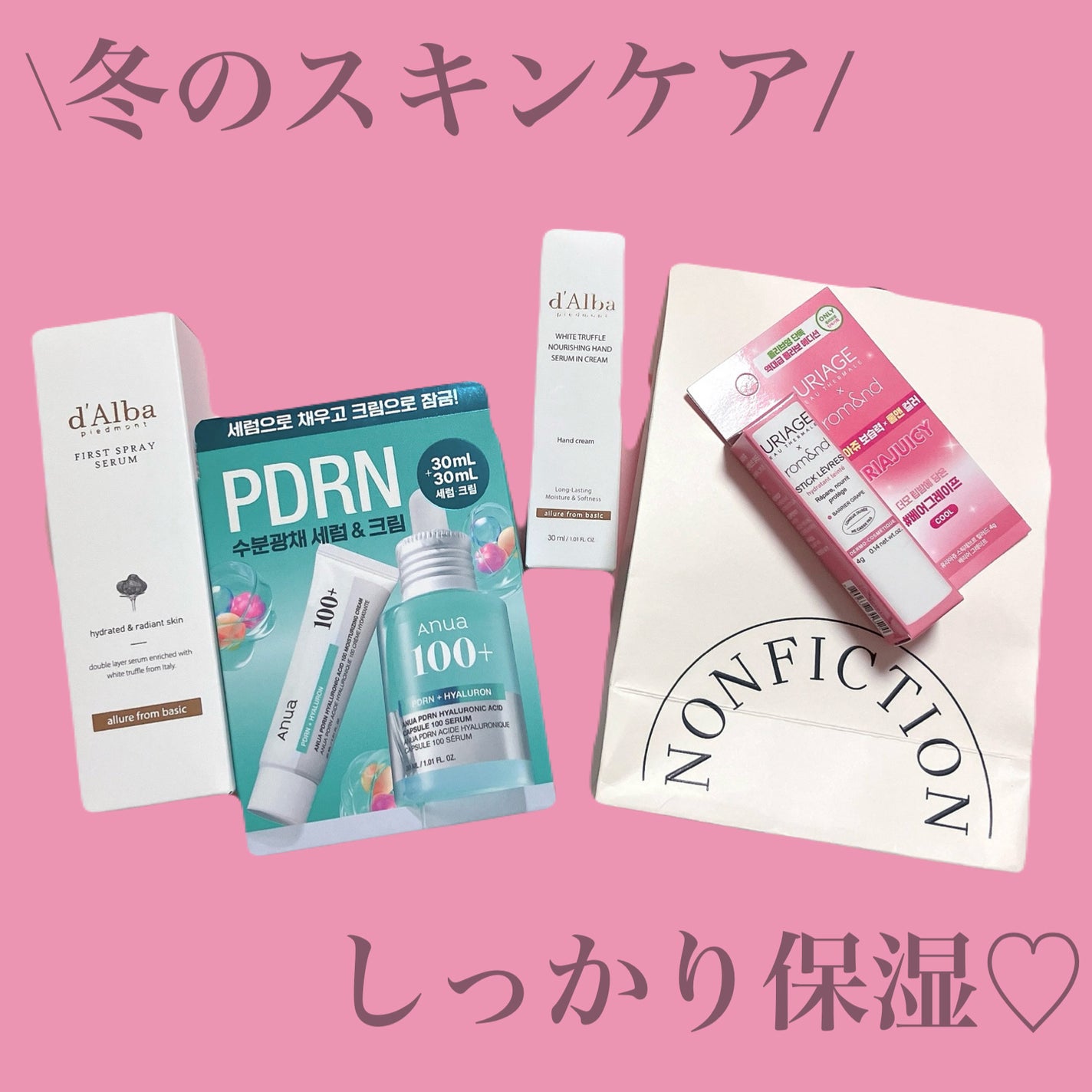 モイストリップ(無香料)/ユリアージュ/リップクリームを使ったクチコミ(1枚目)