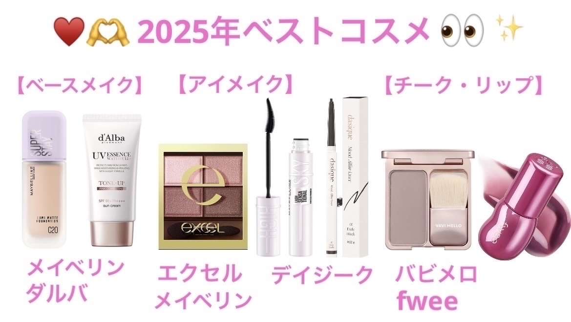 エンチャントグロウブラッシュ/VAVI MELLO/パウダーチークを使ったクチコミ（1枚目）