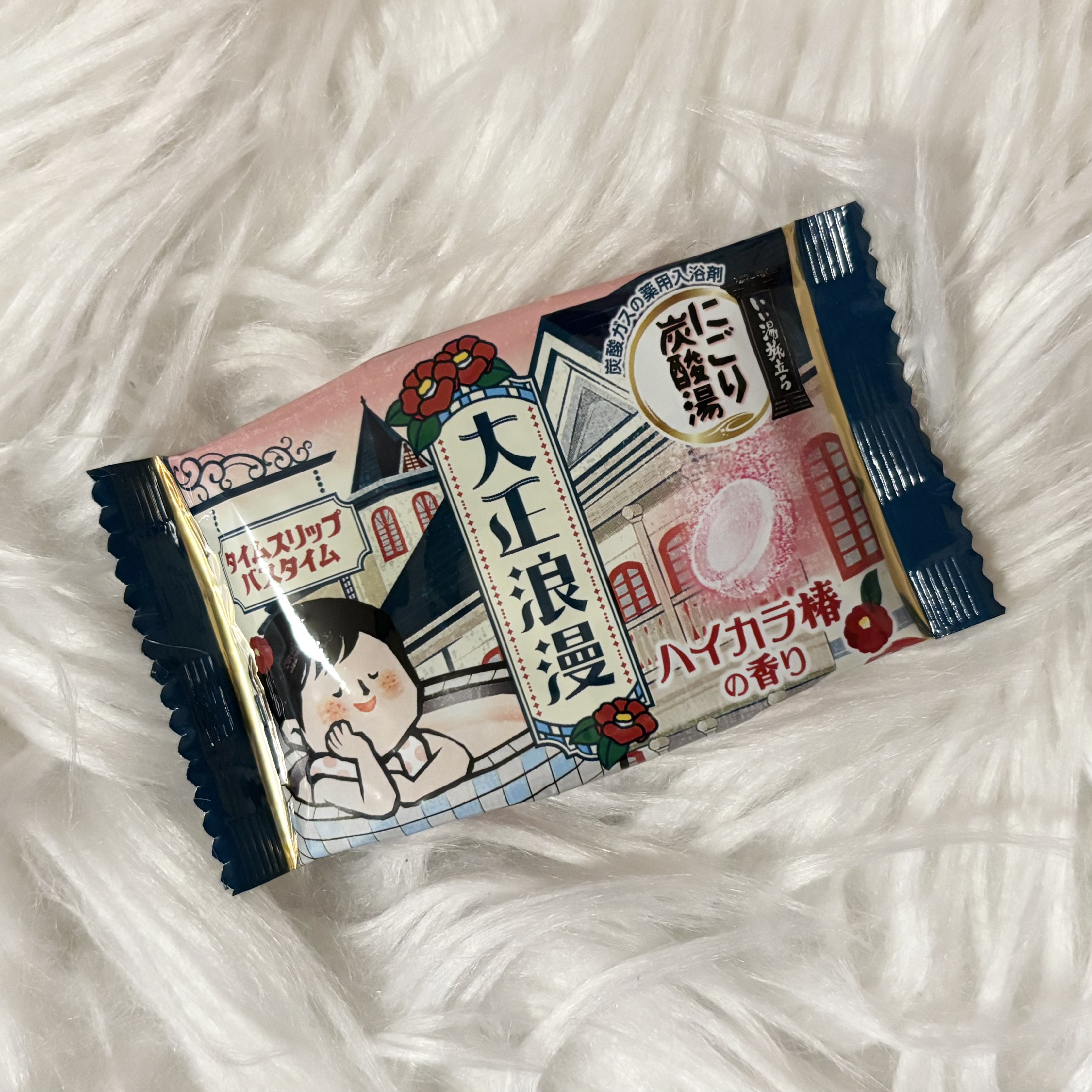 🌸いい湯旅立ち：にごり炭酸湯　大正浪漫

Point
☑︎お湯の香り：ほんのり華やぐ桜コロン
☑︎お湯の色：乳桃色