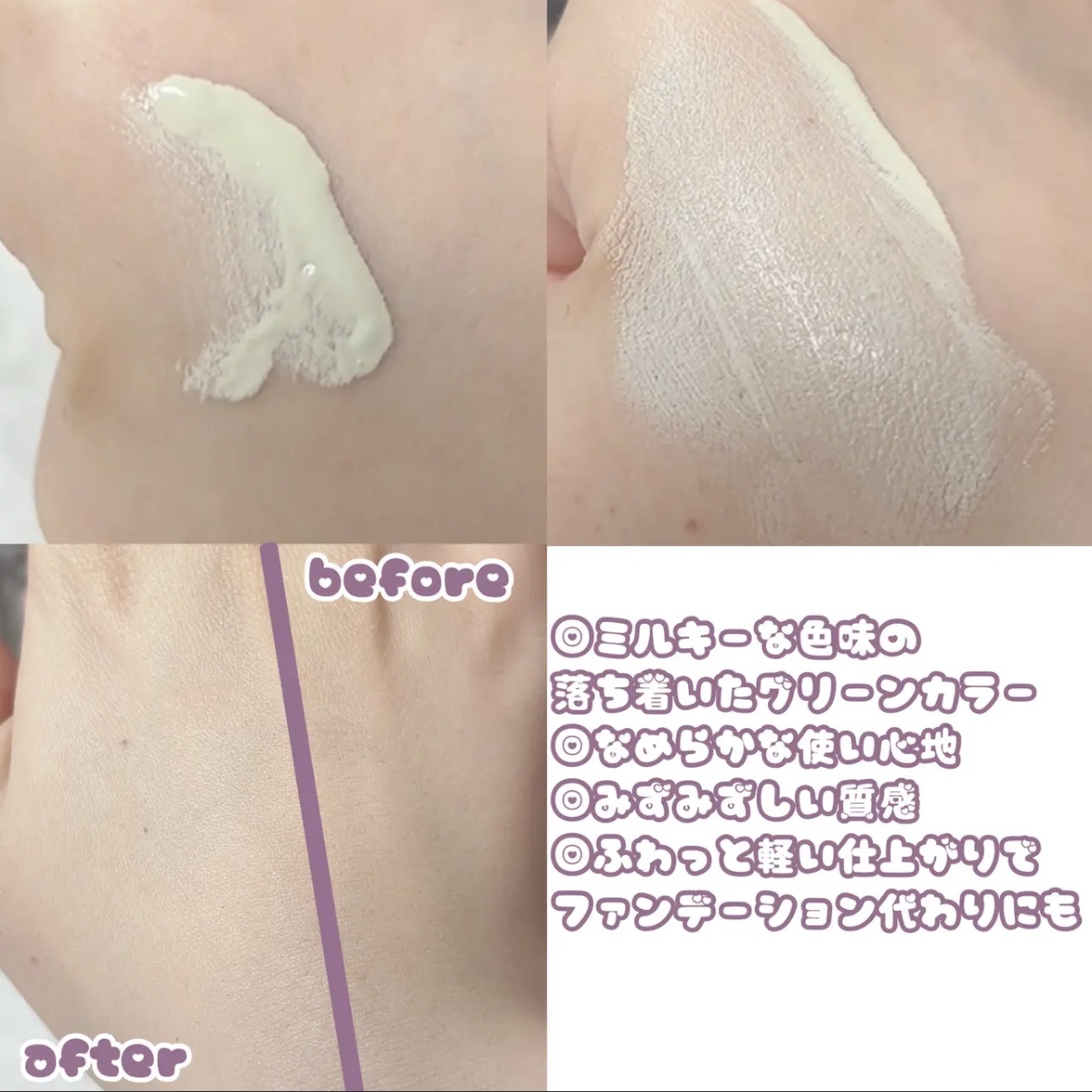 bior oraganics オーガニックアクア フラワーミネラル カラーセラムのクチコミ「お花とミネラルで輝く
カラーコントロール美容液💟

┈┈┈┈┈┈┈┈┈┈┈┈┈┈┈┈┈┈┈┈
.....」（3枚目）