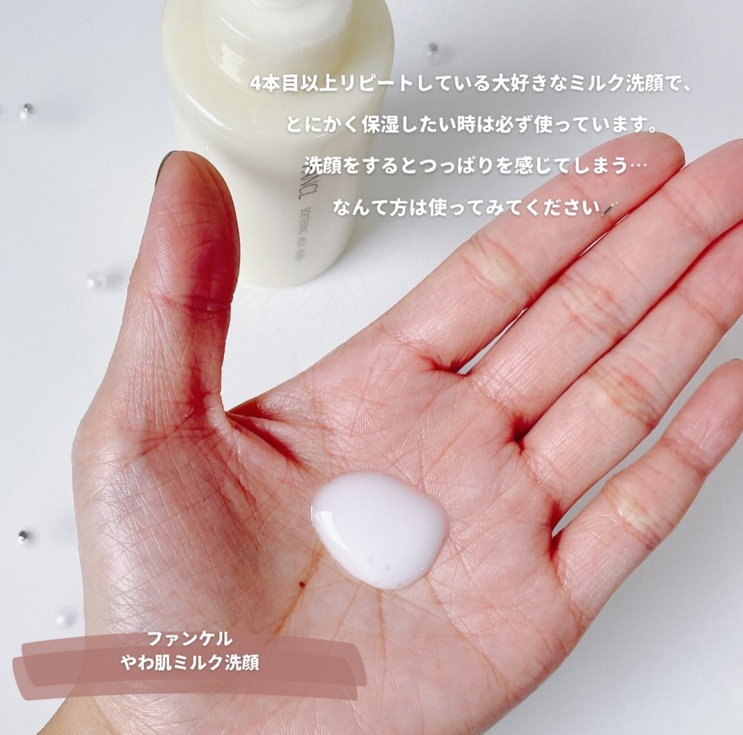 ABC-Gピールウォッシュ/ドクターケイ/泡洗顔を使ったクチコミ(3枚目)