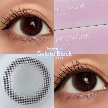 ProWink 1day/ProWink/ワンデー(1DAY)カラコンを使ったクチコミ(1枚目)