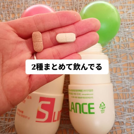 メタグリーンスリムアップ/VITALBEAUTIE/ボディサプリメントを使ったクチコミ(2枚目)