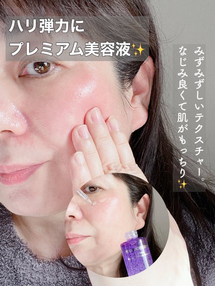 バイオヒールボ プロバイオダーム 3Dリフティングクリーム/BIOHEAL BOH/フェイスクリームを使ったクチコミ(5枚目)