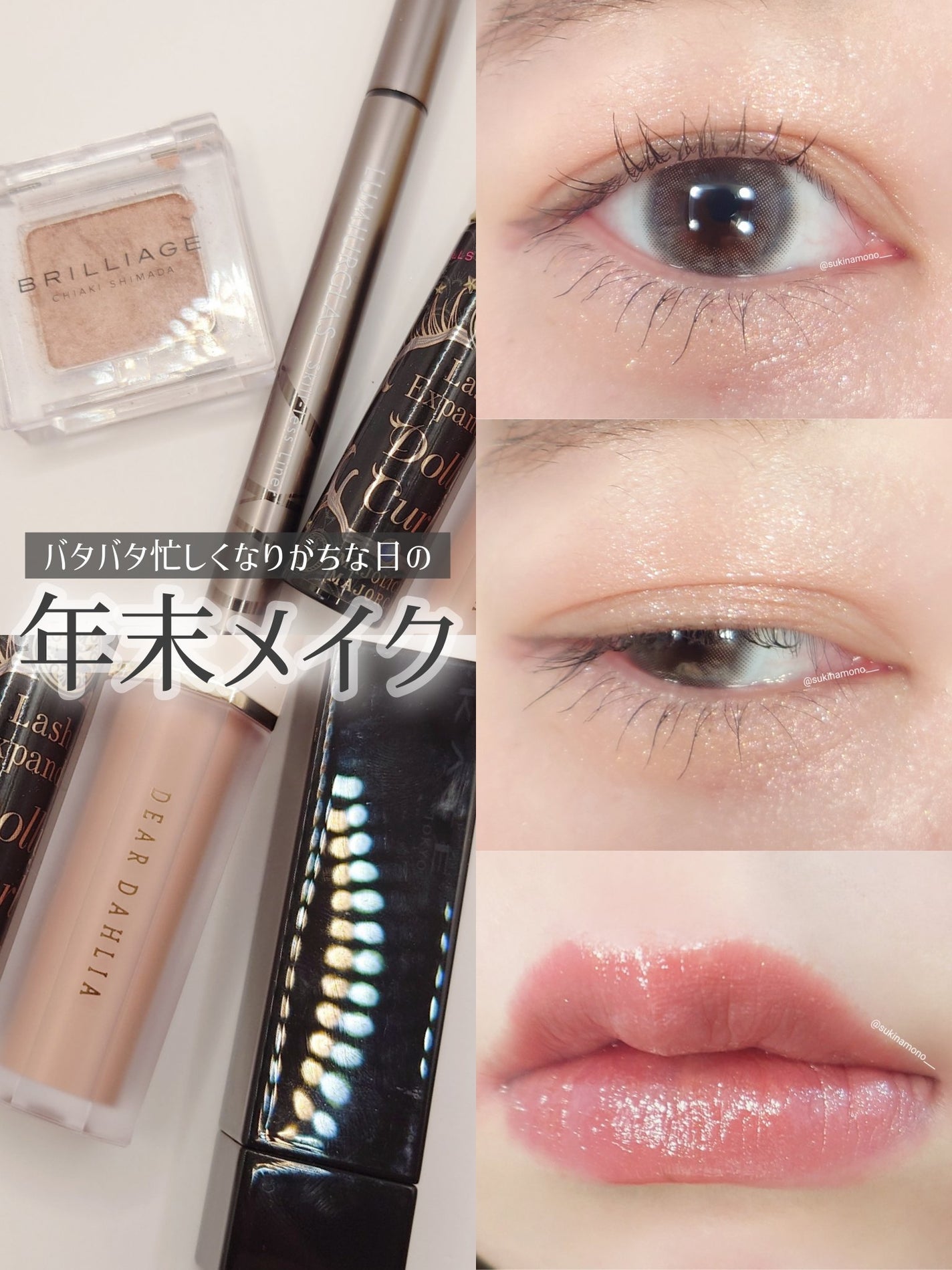 スキルレスライナー/LUMIURGLAS/リキッドアイライナーを使ったクチコミ(1枚目)