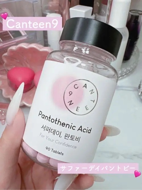 サファーデイパントビー/canteen9/美容サプリメントを使ったクチコミ（1枚目）
