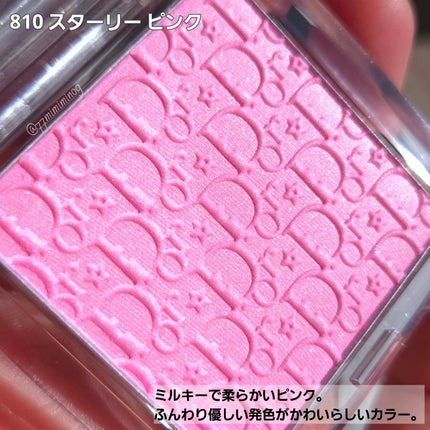 バックステージ ロージー グロウ(ホリデーコレクション 2025 限定品)/Dior/チークを使ったクチコミ(3枚目)
