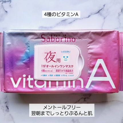 CICA デイリースージングマスク/VT/シートマスク・パックを使ったクチコミ(8枚目)