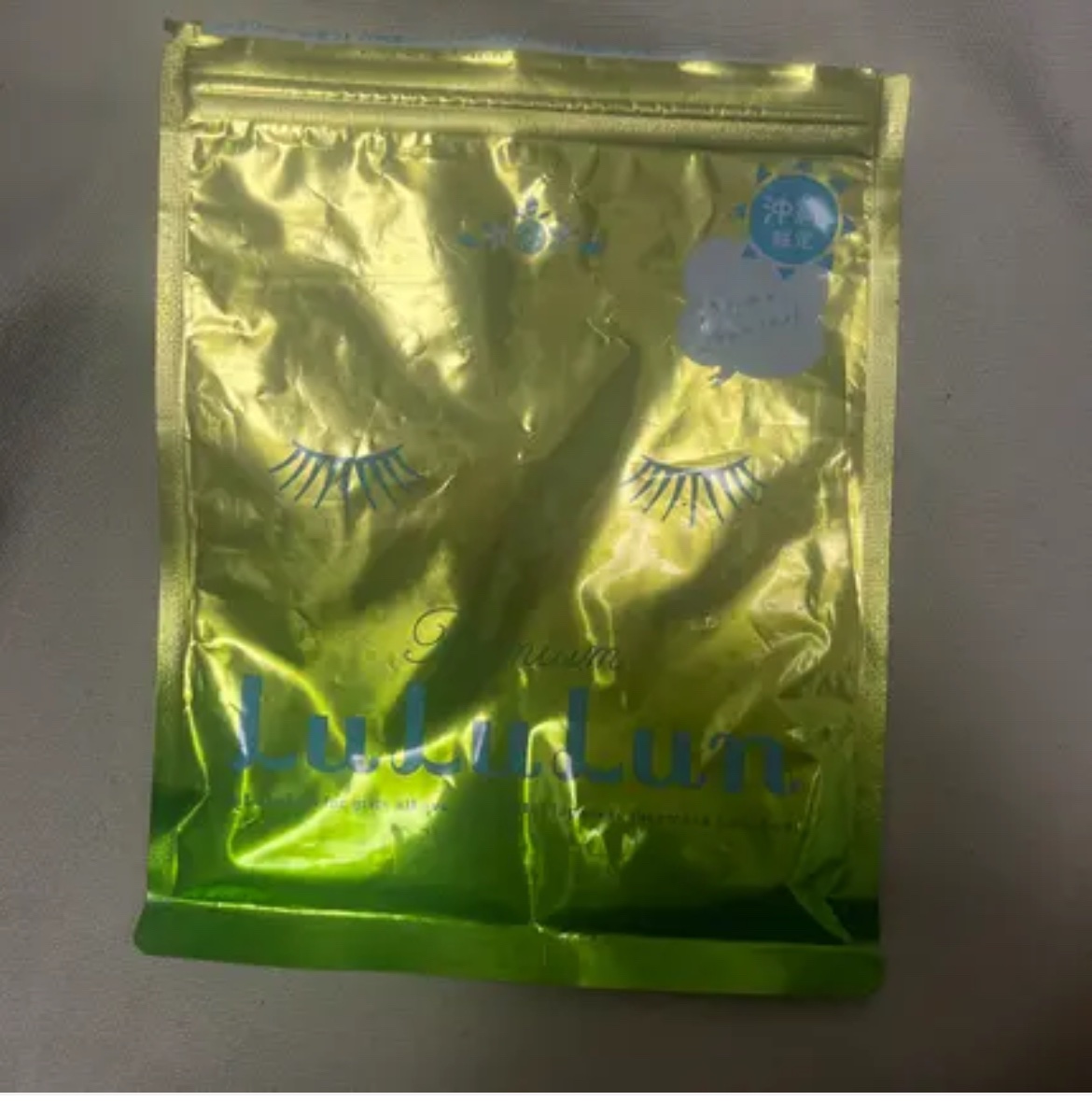 沖縄ルルルン（シークワーサーの香り）/ルルルン/シートマスク・パックを使ったクチコミ（1枚目）