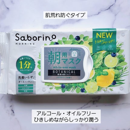 CICA デイリースージングマスク/VT/シートマスク・パックを使ったクチコミ(4枚目)