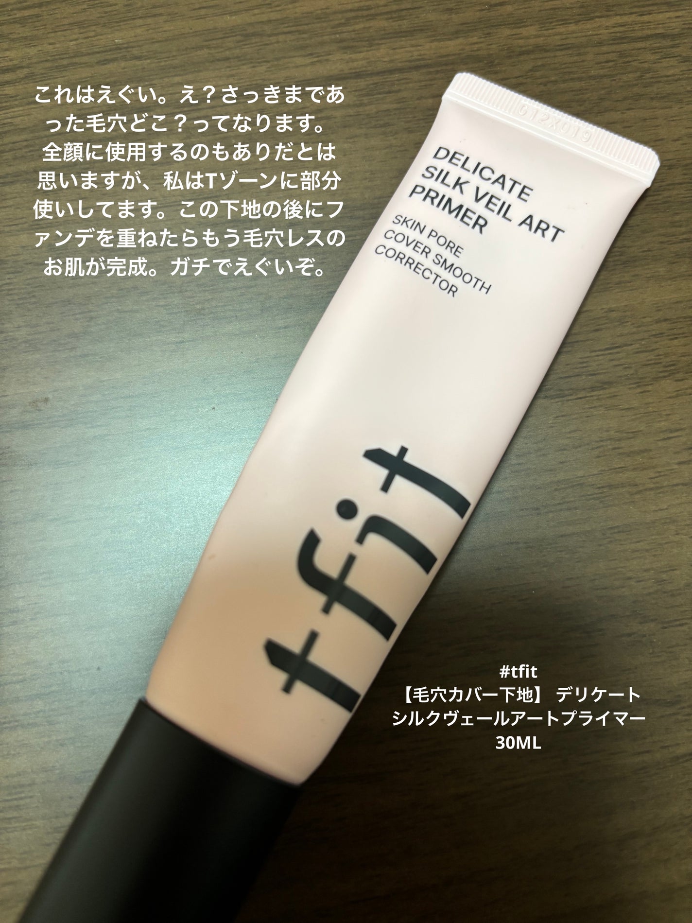 ブラッディライアー コーティングティント/lilybyred/リップティントを使ったクチコミ(4枚目)