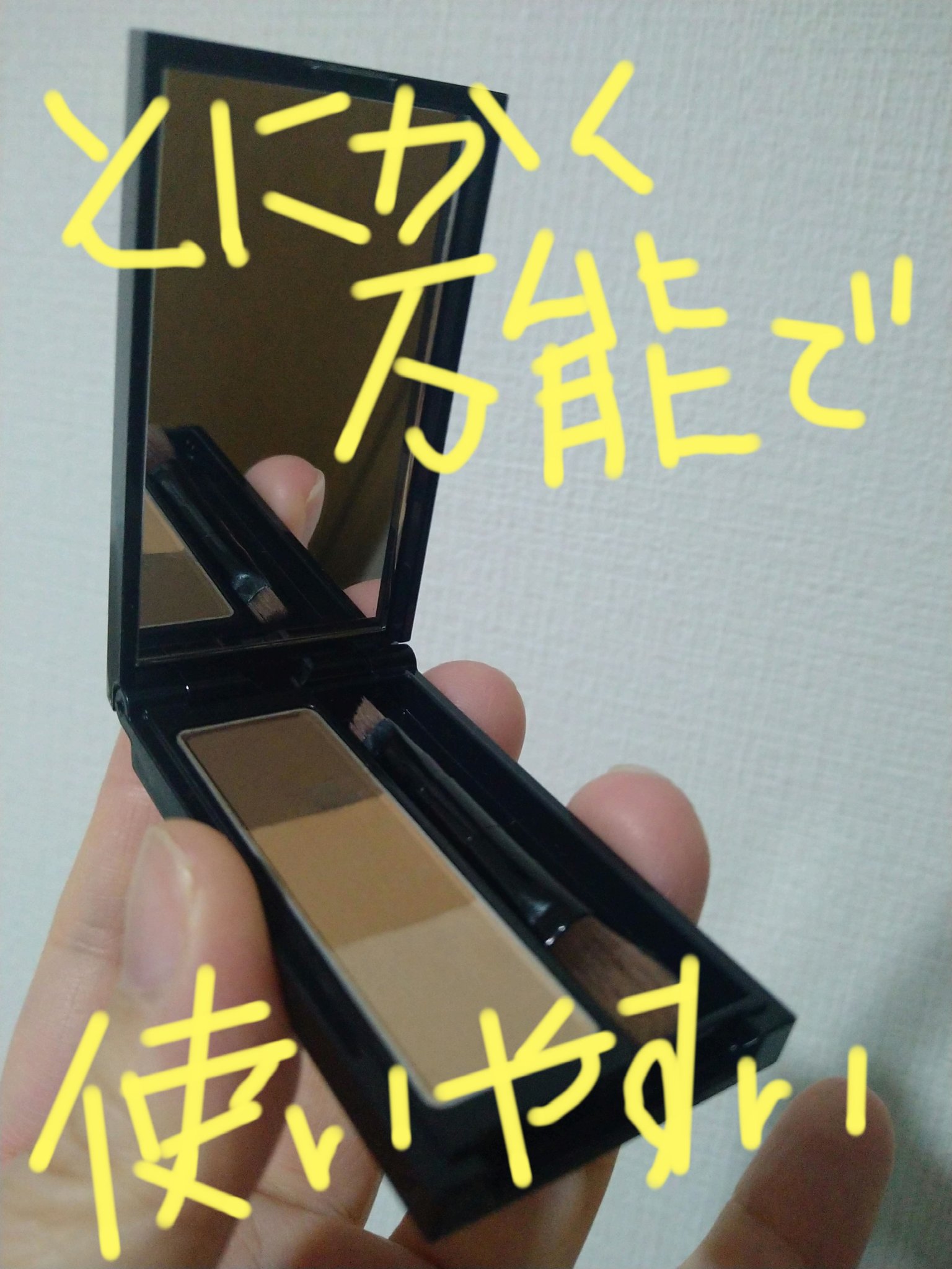 ケイト デザイニングアイブロウ3D/KATE/パウダーアイブロウを使ったクチコミ（2枚目）