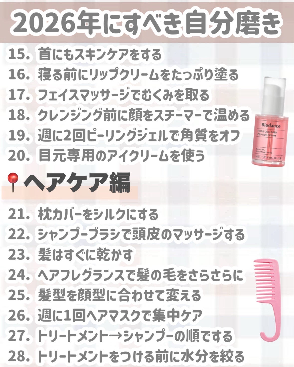 寝ながらメディキュット ロング/メディキュット/着圧ソックス・レギンスを使ったクチコミ(4枚目)