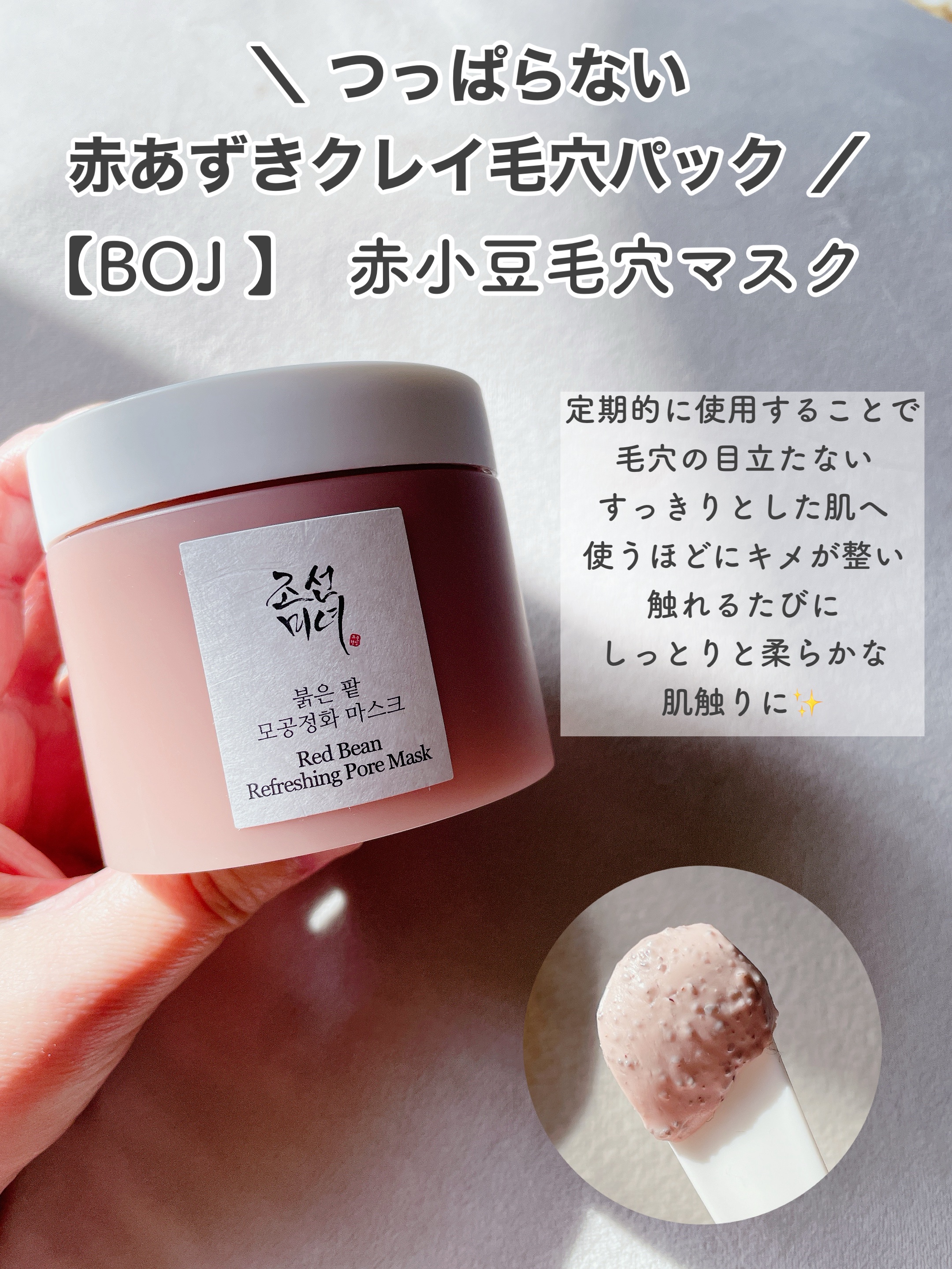 米サンクリーム/Beauty of Joseon/フェイスクリームを使ったクチコミ（2枚目）