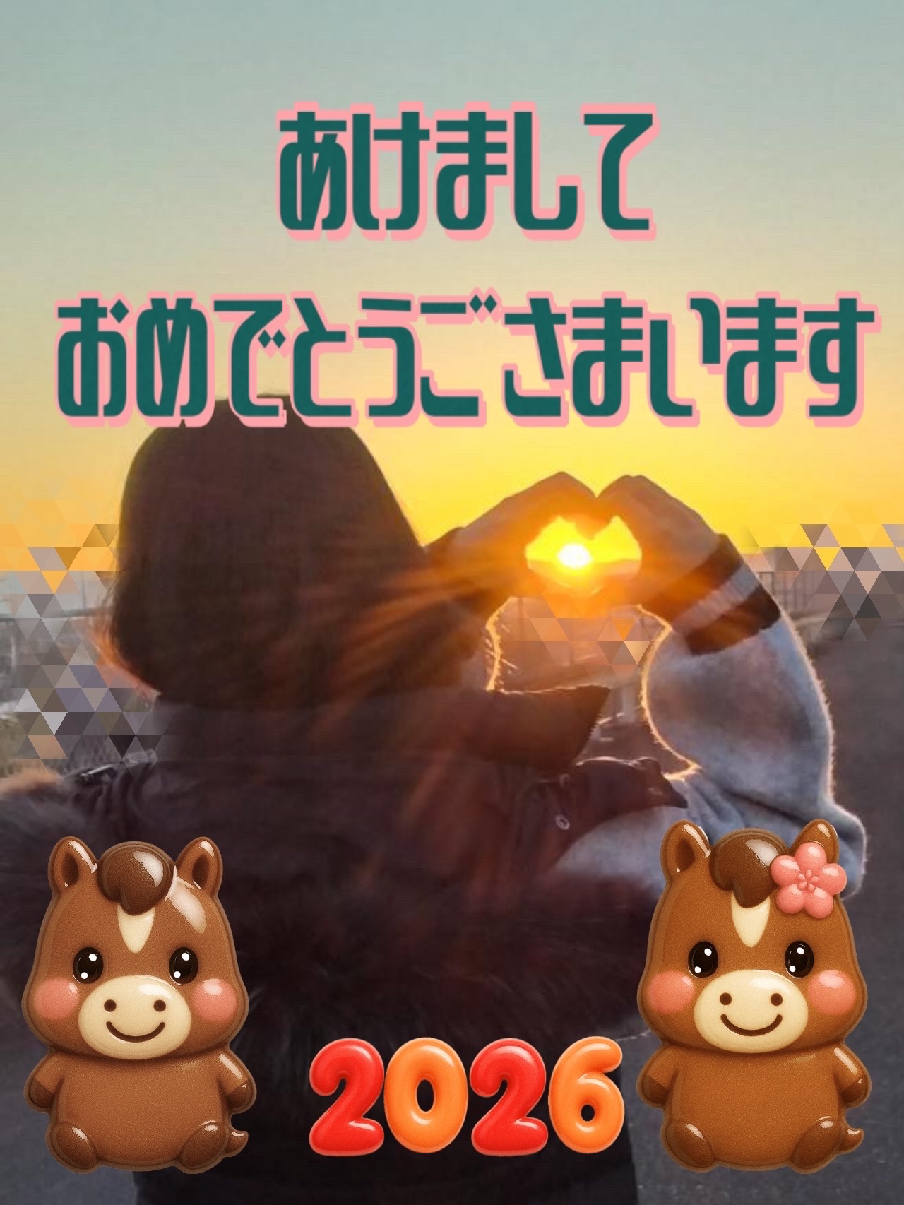 あけましておめでとうごいます
今年もよろしくお願いいたします

今年は年明け早々娘の高校入試や
卒業、入学と新たなステージへと進む我が家です♪

今後は娘のスクールメイクやコスメも紹介していけたらと考えておりますので、幅広い世代の皆様と仲良