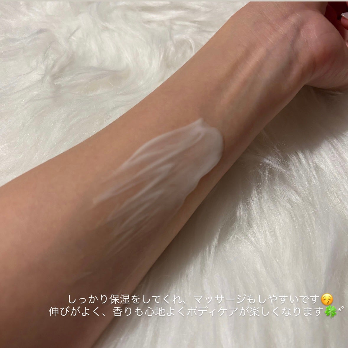 スキンミルクローション グロウブーケの香り/ReLUCE/ボディローションを使ったクチコミ(4枚目)