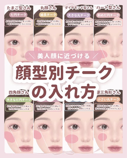 デュアルチーク/2aN/パウダーチークを使ったクチコミ(1枚目)