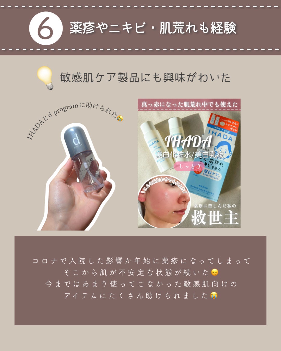 ãã«ãã¥ã¢ ãã¥ã¢ ãŠã©ãã·ã¥ïŒããŠããŒ/ããŠã¹ ãªã ããŒãŒ/æŽé¡ããŠããŒã䜿ã£ãã¯ãã³ãïŒ7æç®ïŒ