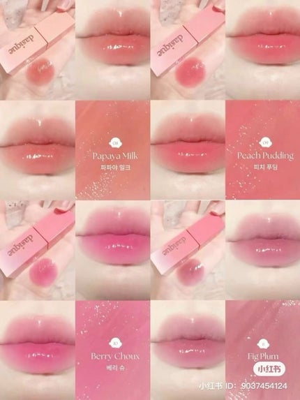 ジューシーデュイティント 08 パパイヤミルク/dasique/リップティントの画像