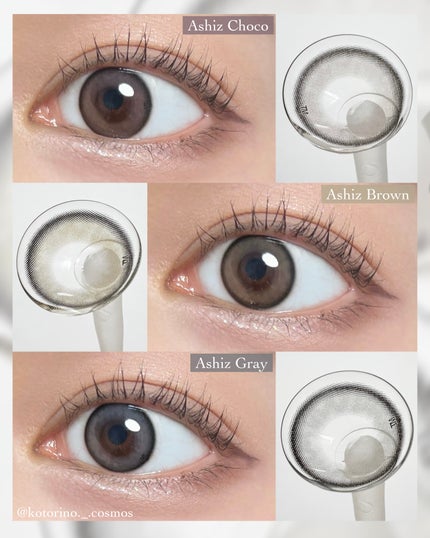 アッシュズ/トリカ/2週間(2WEEKS)カラコンを使ったクチコミ(6枚目)
