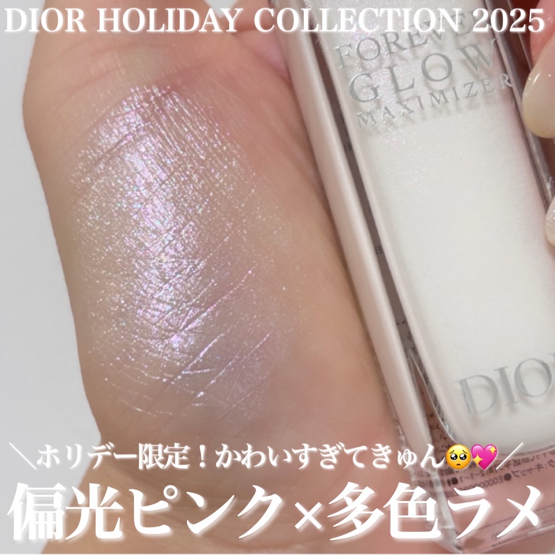 ディオールスキン フォーエヴァー グロウ マキシマイザー（ホリデーコレクション 2025 限定品） 001 アブラカダディオール/Dior/リキッドハイライトを使ったクチコミ（1枚目）