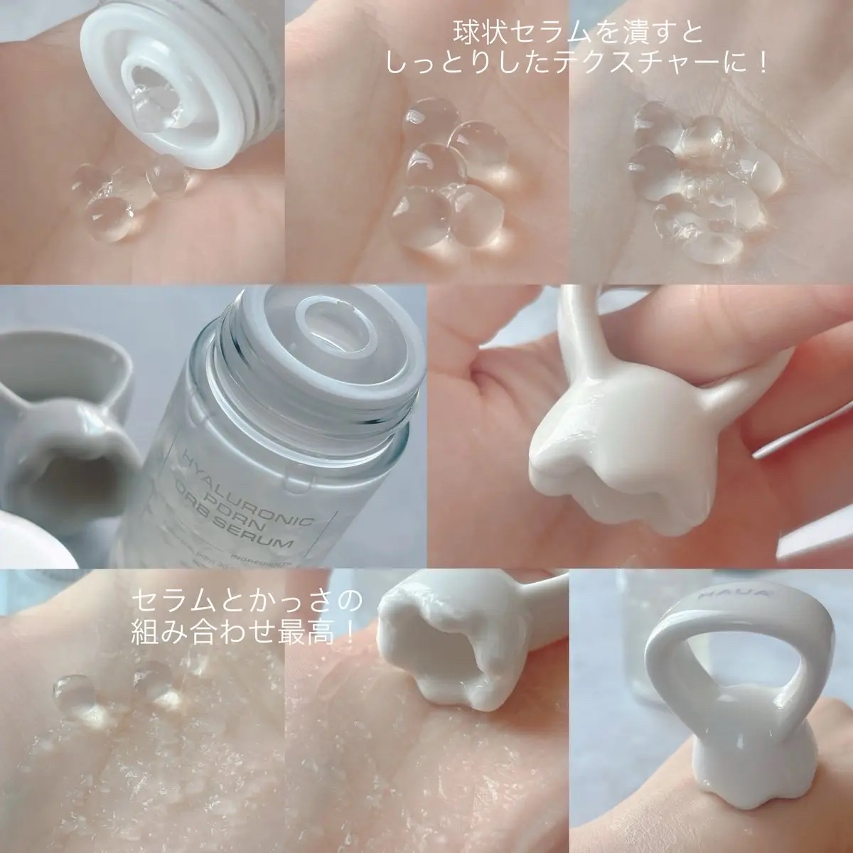 ヒアルPDRNオーブセラム/HAUA/美容液を使ったクチコミ（2枚目）