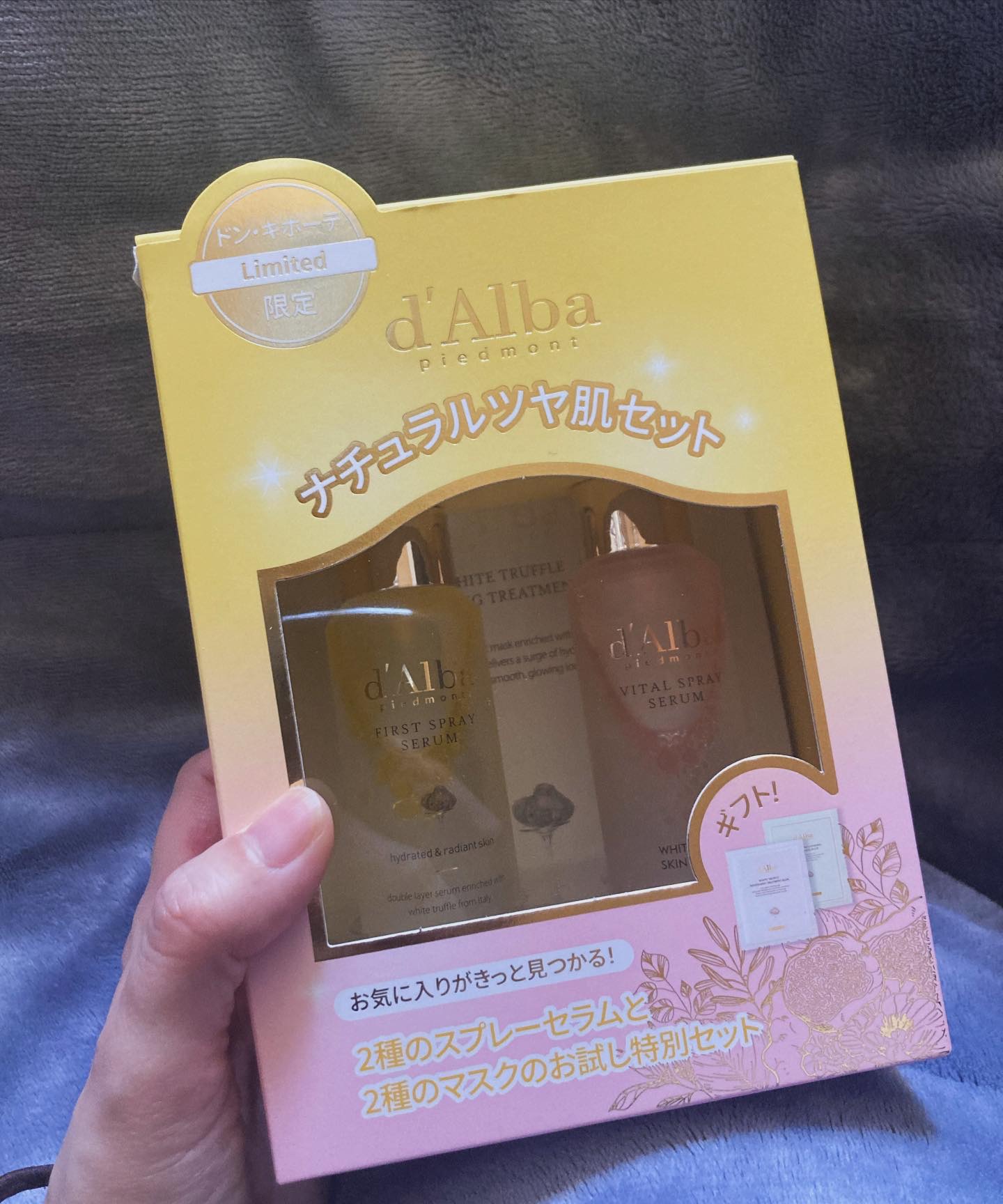 ダルバ ダルバ エッセンシャルスプレーセラムのクチコミ「娘からクリスマスプレゼント🎁
ダルバ💕嬉しいな☺️✨

ミスト2種類とおまけのパック付き♡

.....」（2枚目）