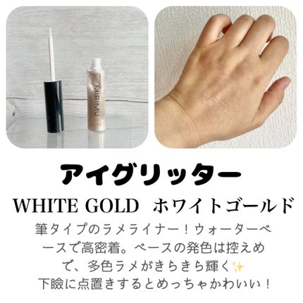 アイシャドウパレット/MIRIMU/アイシャドウパレットを使ったクチコミ(7枚目)