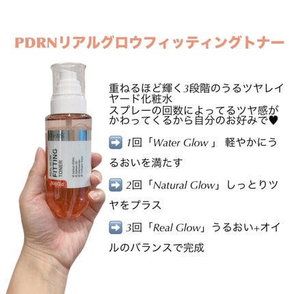 PDRNリジュべネティングフルインハイドロゲルマスク/SAM'U/シートマスク・パックを使ったクチコミ(2枚目)