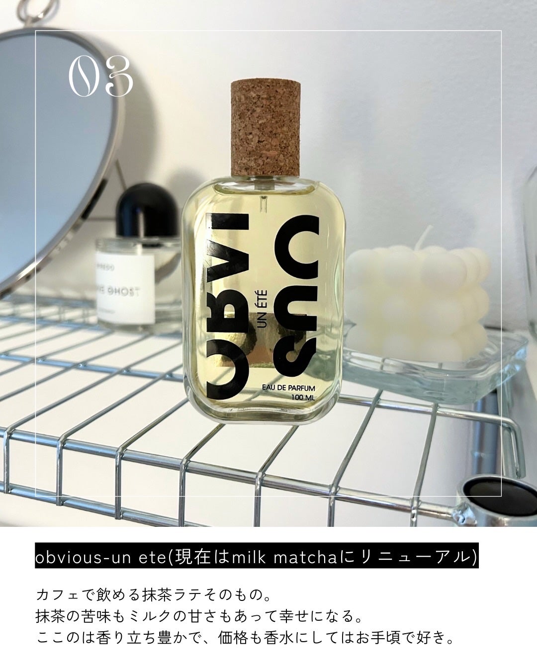 ウーロンチャ|烏龍茶/NISHANE/香水(レディース)を使ったクチコミ(2枚目)