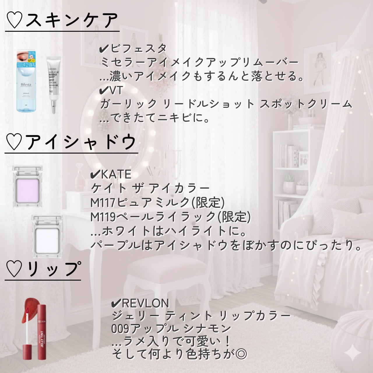 インスパイアスキニーブロウカラ P01 バニー/mude./眉マスカラを使ったクチコミ（2枚目）