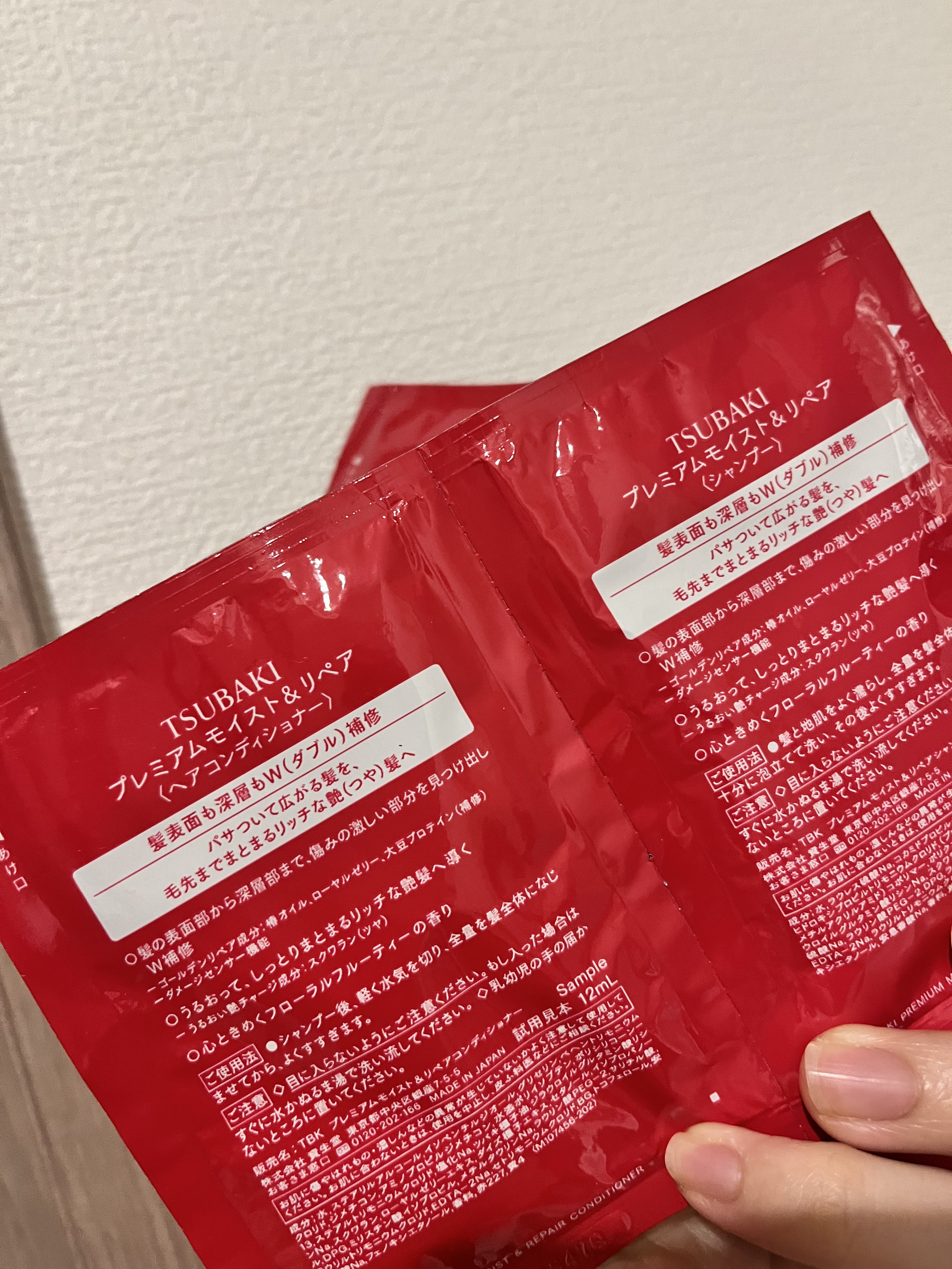 TSUBAKI プレミアムモイスト シャンプー／ヘアコンディショナーのクチコミ「2025ありがとう❤️
2026もウマくいきますように🐎

#TSUBAKI #わたしに贈る癒.....」（2枚目）