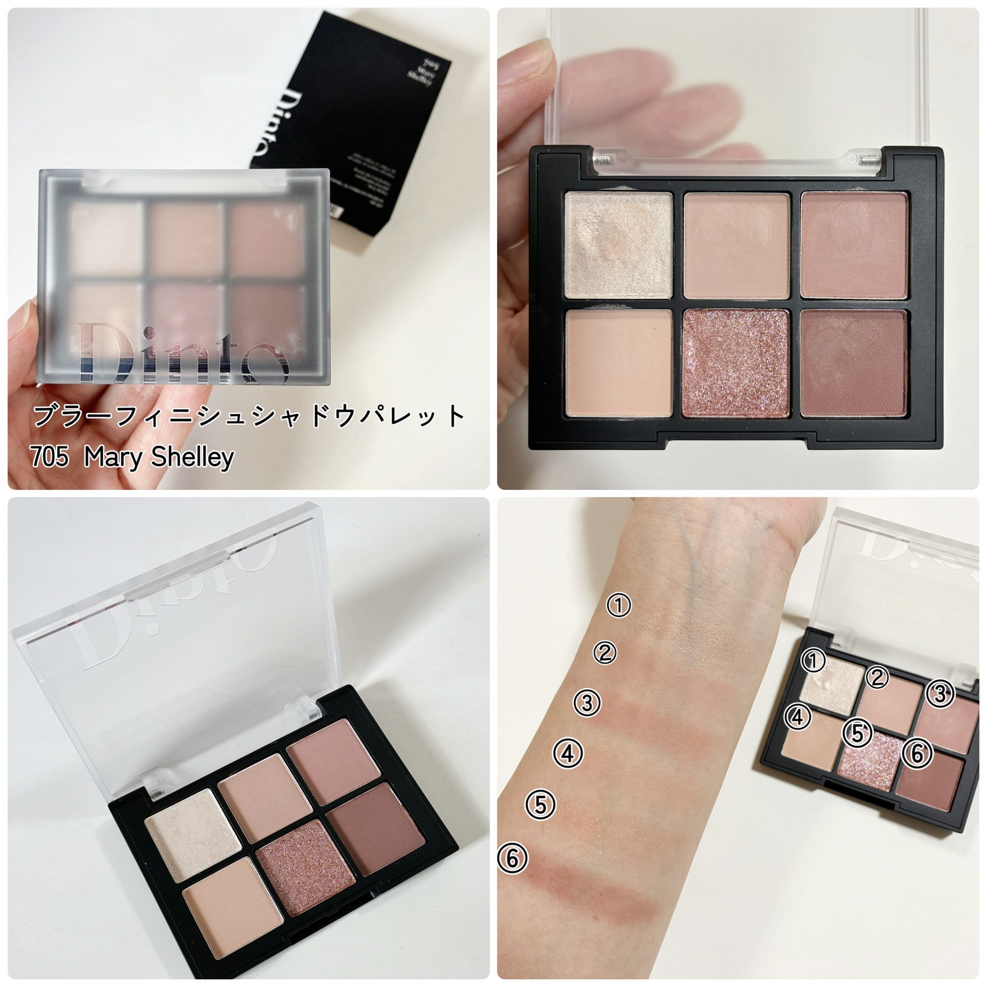 ワンバイワンラッシュディファイナー/Dinto/マスカラを使ったクチコミ（2枚目）