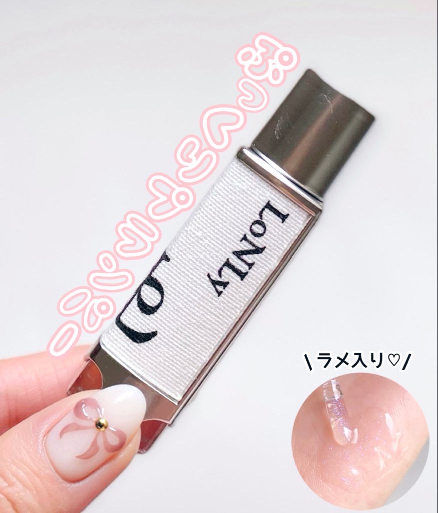 フレイムライトリッププランパー/LoNLy /リッププランパーを使ったクチコミ（1枚目）