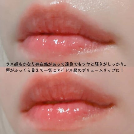 フレイムライトリッププランパー/LoNLy /リッププランパーを使ったクチコミ(3枚目)