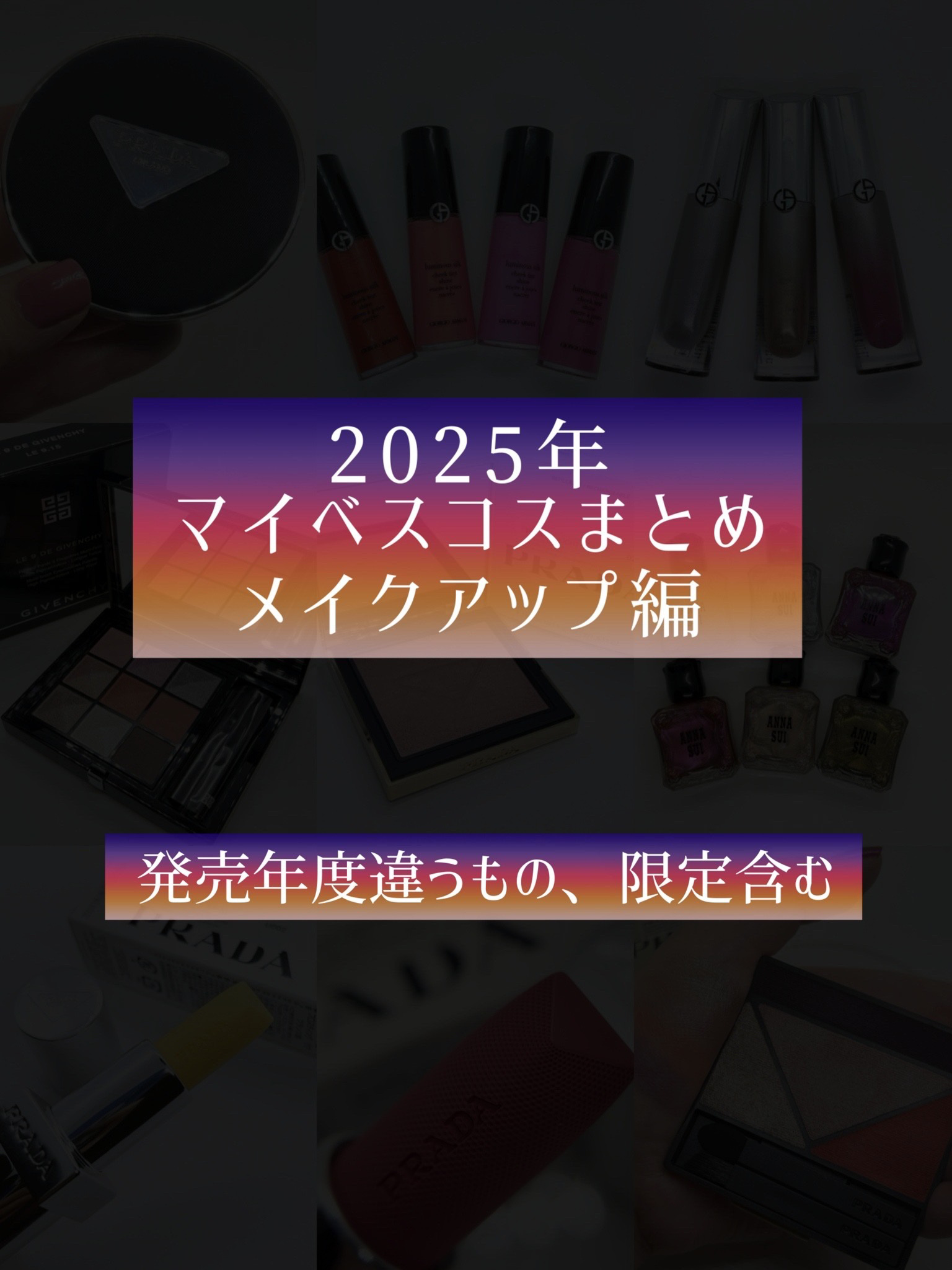 ル・ヌフ・ジバンシイ/GIVENCHY/アイシャドウパレットを使ったクチコミ（1枚目）