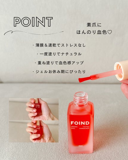 ブルーカルミングヴィーガンキューティクルオイル/FOIND/ネイルオイル・トリートメントを使ったクチコミ(3枚目)