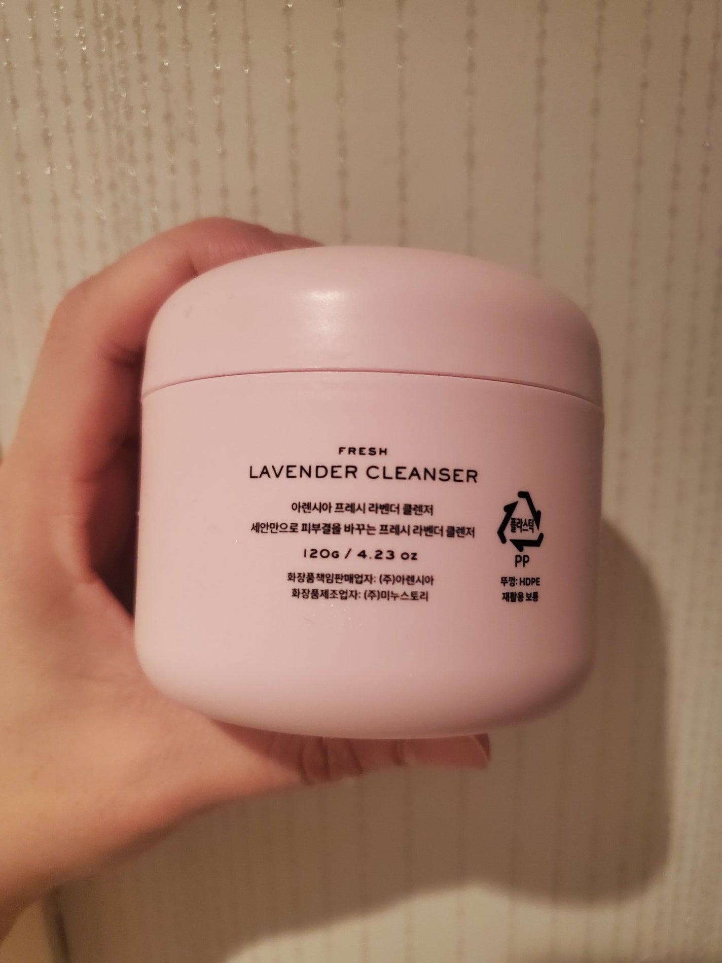 フレッシュもちソープ ラベンダー/アレンシア/洗顔フォームを使ったクチコミ(6枚目)