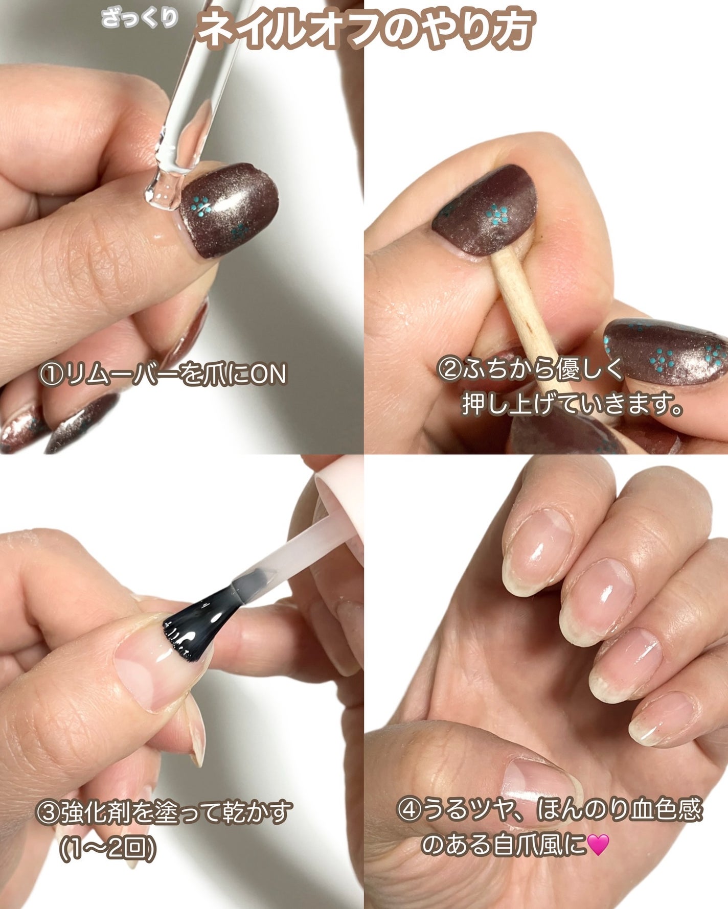 セミキュアジェルネイル(ハンド)/ohora/ネイルシールを使ったクチコミ(4枚目)