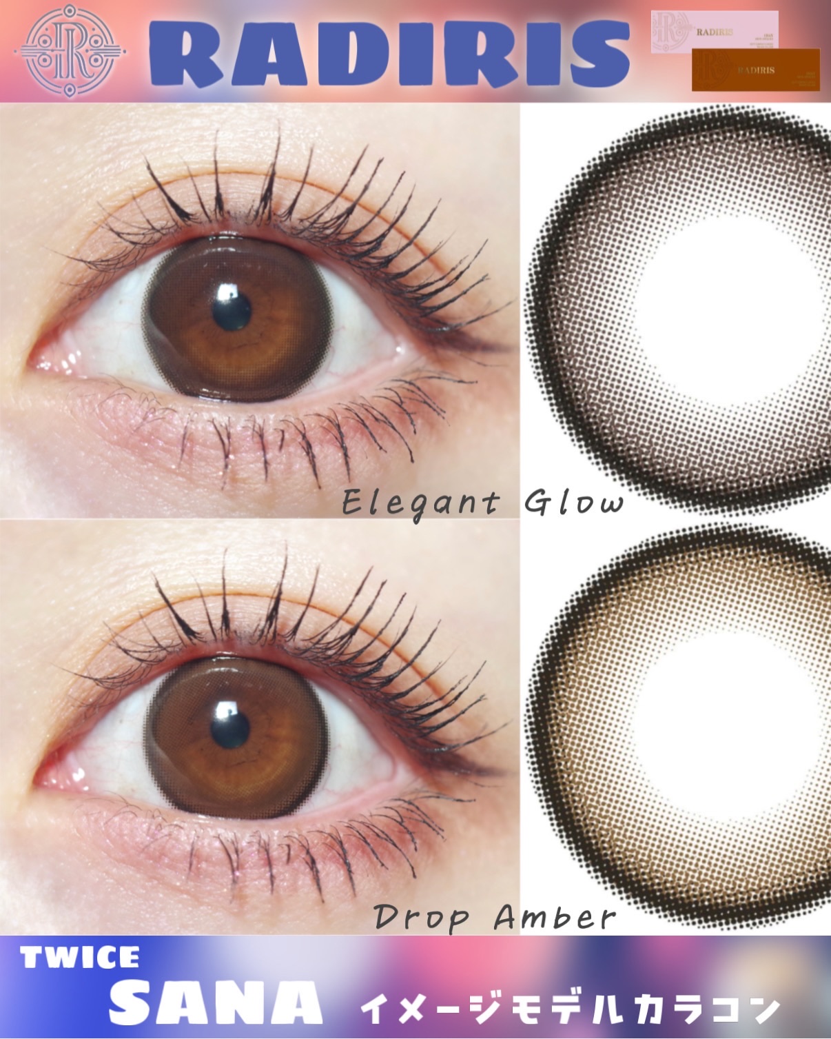 ラディリス 1day/スウィート/ワンデー（１DAY）カラコンを使ったクチコミ（1枚目）