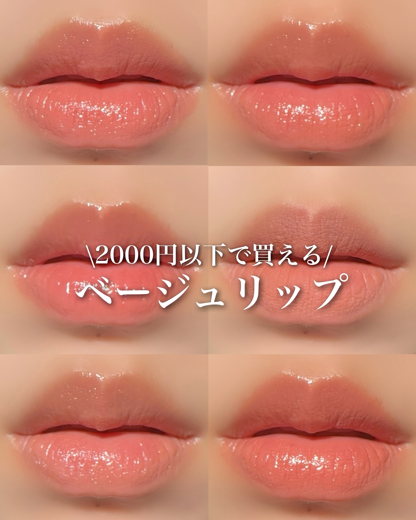 レブロン スーパー ラストラス デューイ シャイン リップスティック/REVLON/口紅を使ったクチコミ（1枚目）