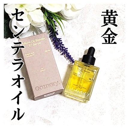 アゼライン酸CICA37セラム/オーズナリー/美容液を使ったクチコミ(1枚目)