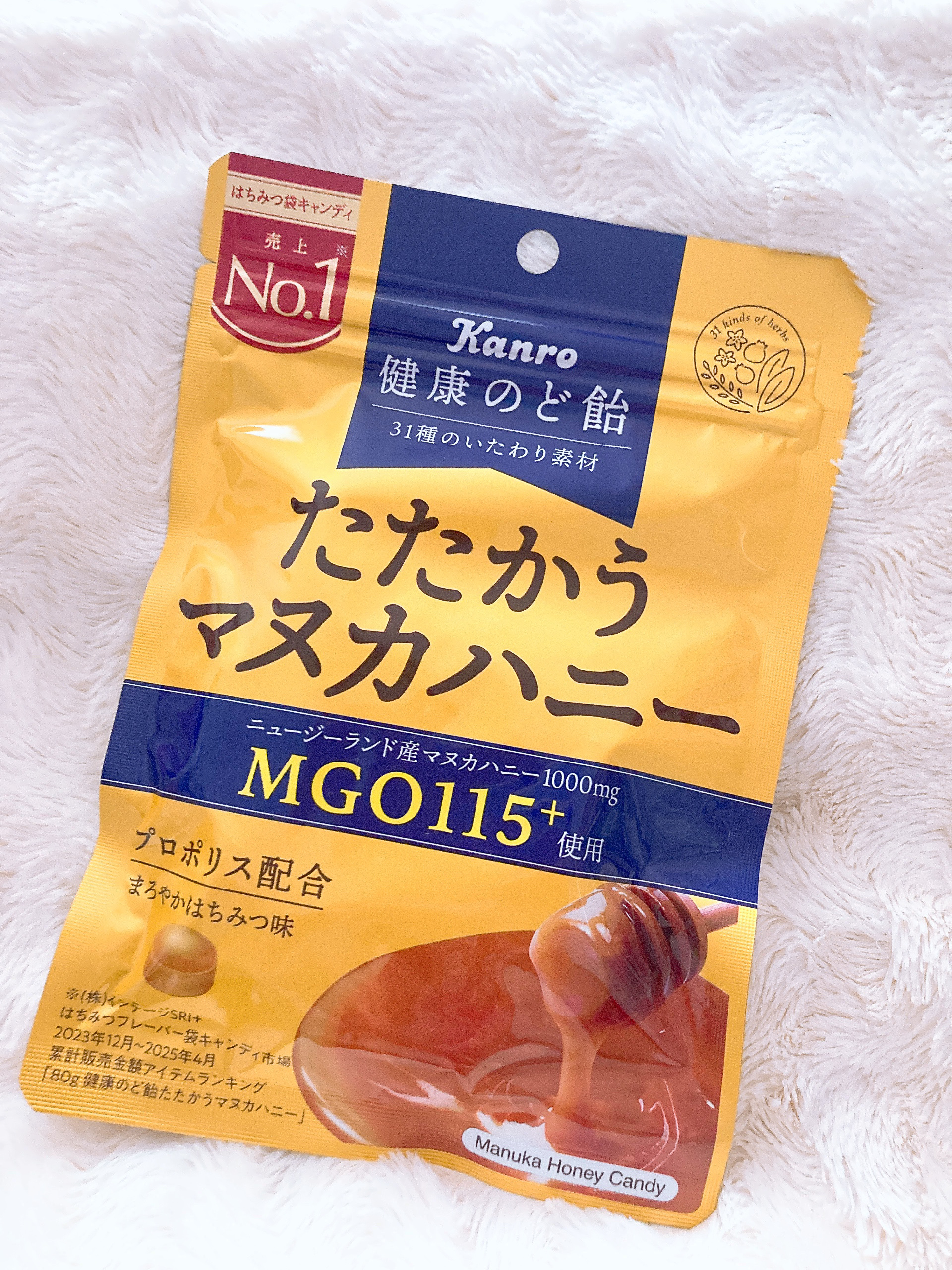 たたかうマヌカハニー/カンロ/食品を使ったクチコミ（1枚目）