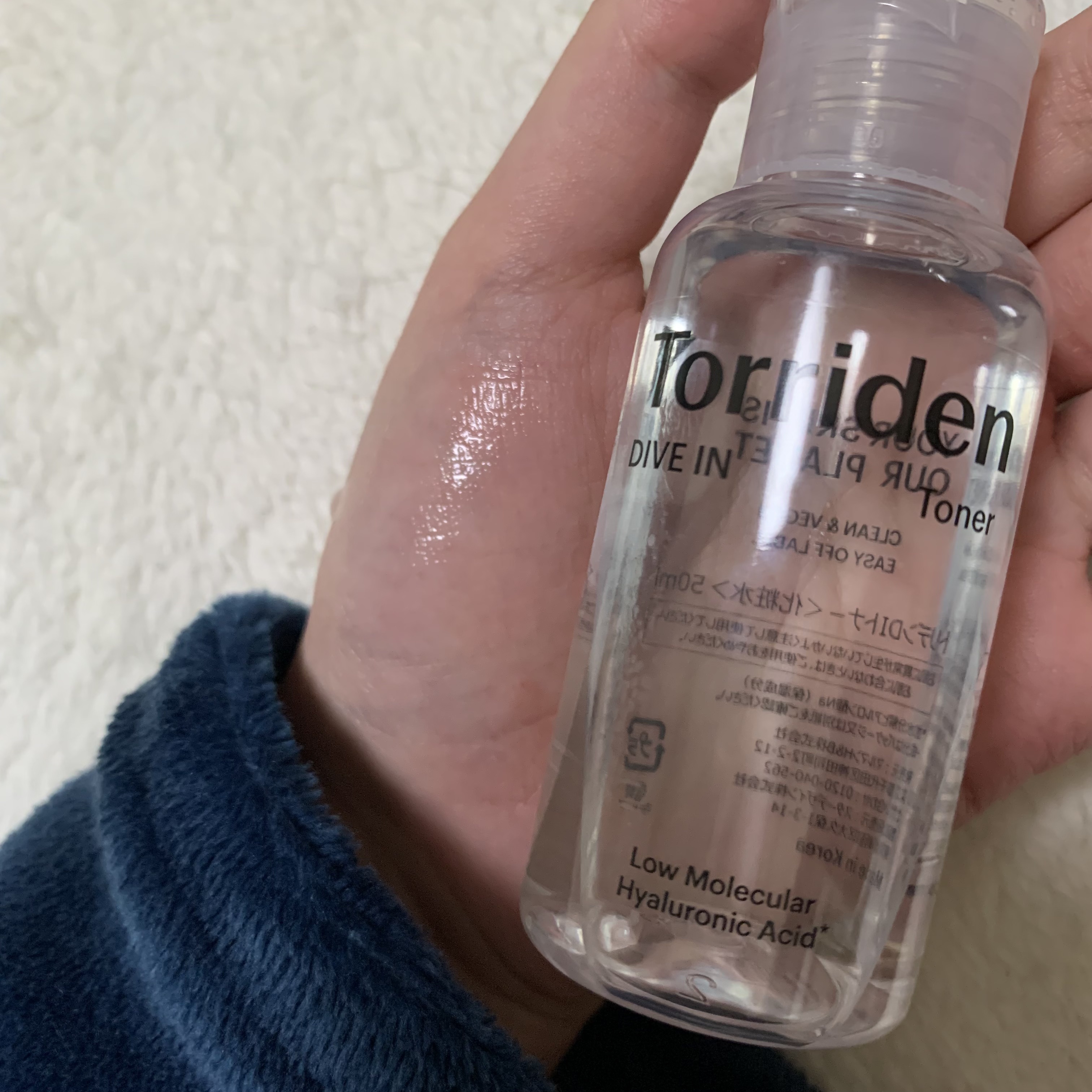 トリデン ダイブイン トライアルキット/Torriden/その他スキンケアを使ったクチコミ（2枚目）
