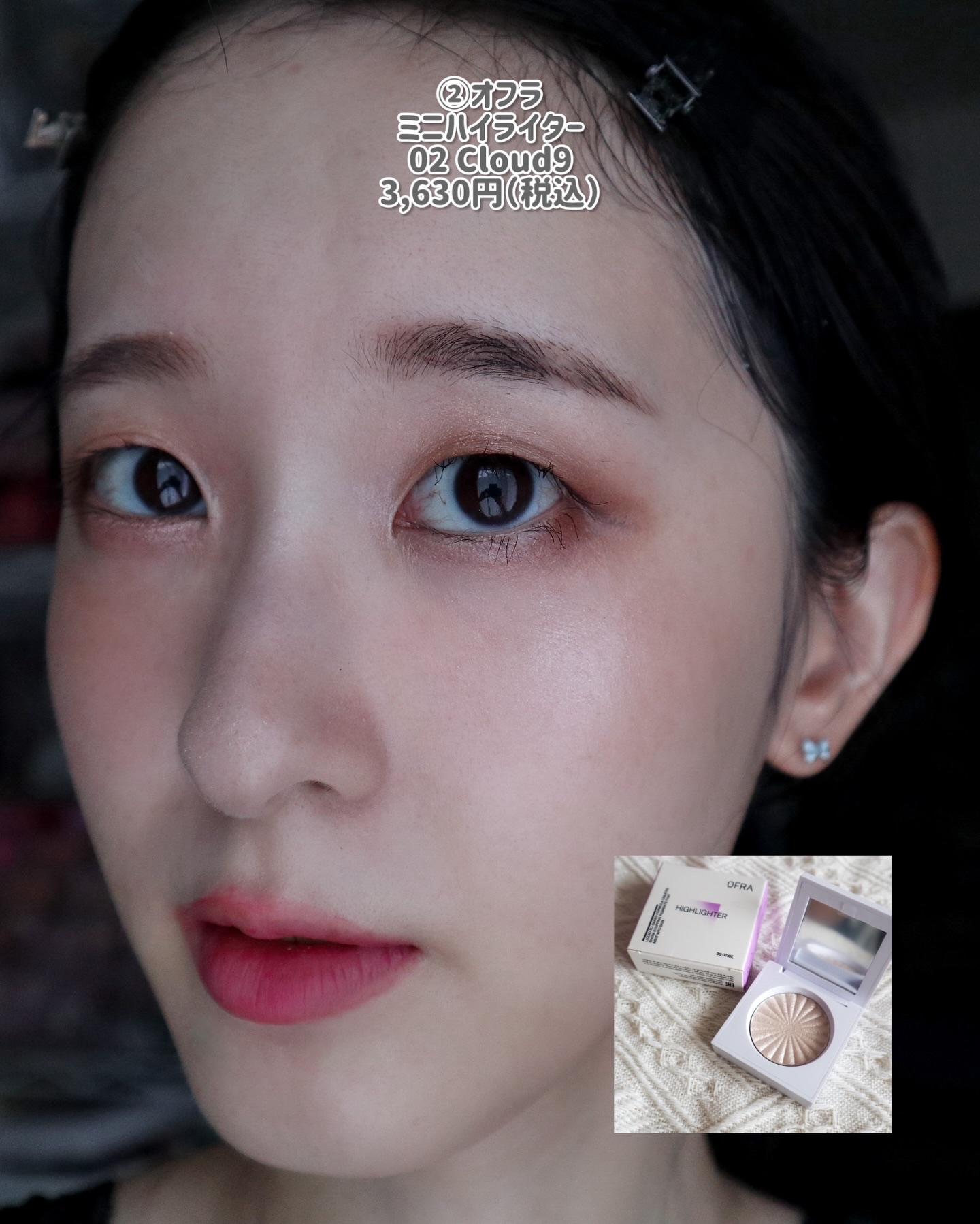 ラックスグロウハイライター/dasique/パウダーハイライトを使ったクチコミ（3枚目）