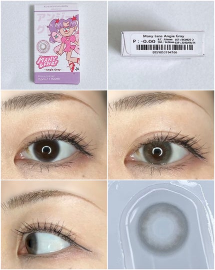 Angie Brown/MANY LENS/カラーコンタクトレンズを使ったクチコミ(3枚目)