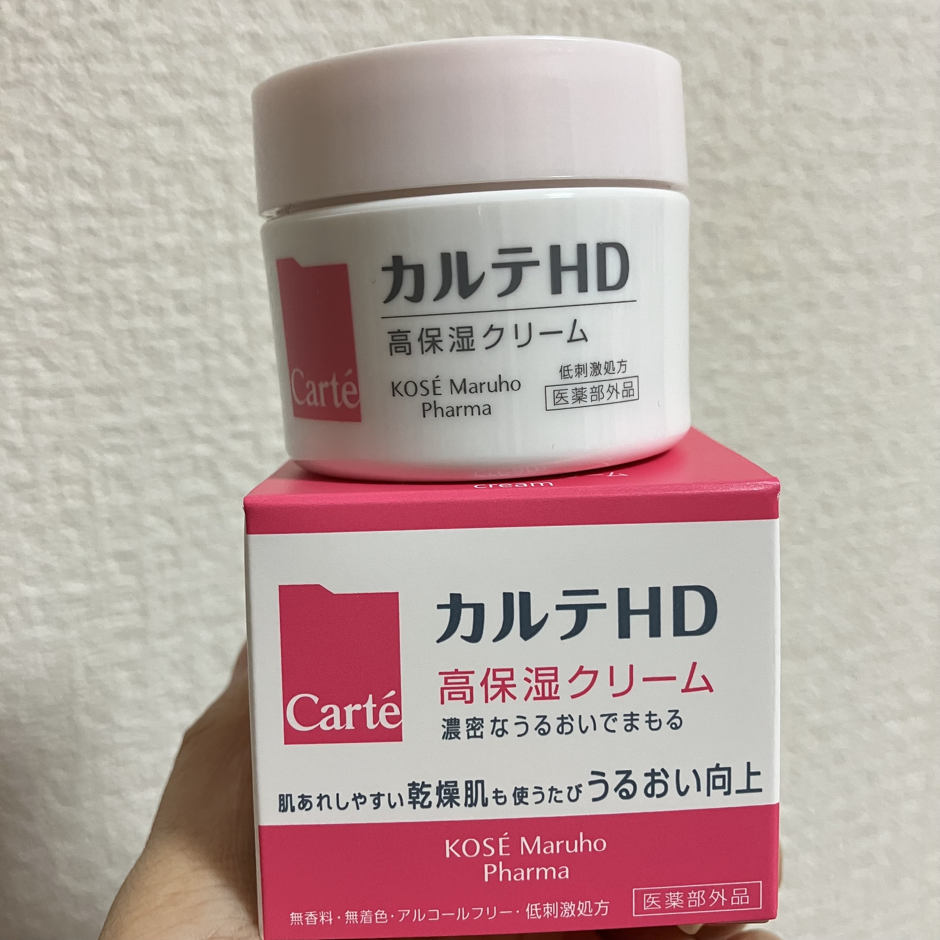 モイスチュア クリーム/カルテHD/フェイスクリームを使ったクチコミ（1枚目）