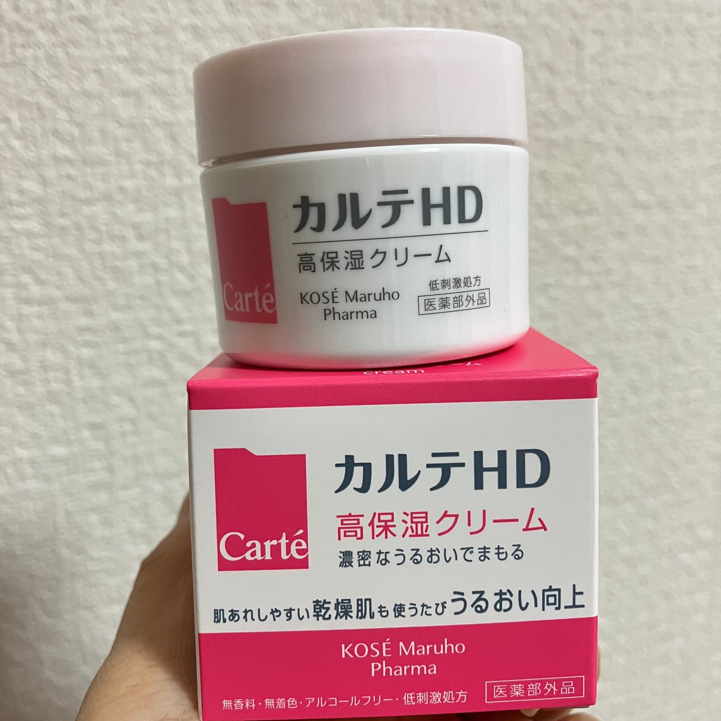 モイスチュア クリーム/カルテHD/フェイスクリームを使ったクチコミ(1枚目)