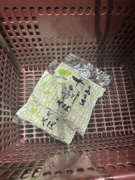 ひふみレイキ💫フォロバ♾️ on LIPS 「今年も残り僅かとなりました🐾大晦日の年越しそばお家派ですかそれ..」(2枚目)